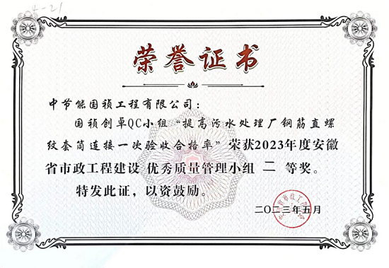 0eb9db11027b49abab6c7e19eb0f3b53