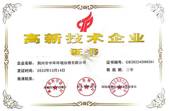 5abaf408da344ff4853c37b7fa872d8c