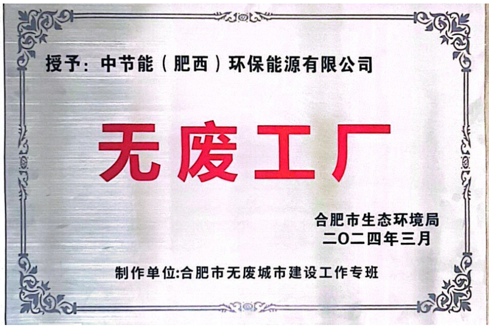 8e2ed7b88a694ca5bafe19bcdfca3470