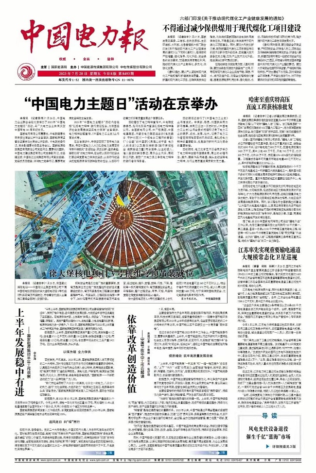 d368204b349f412a96513085314af78a