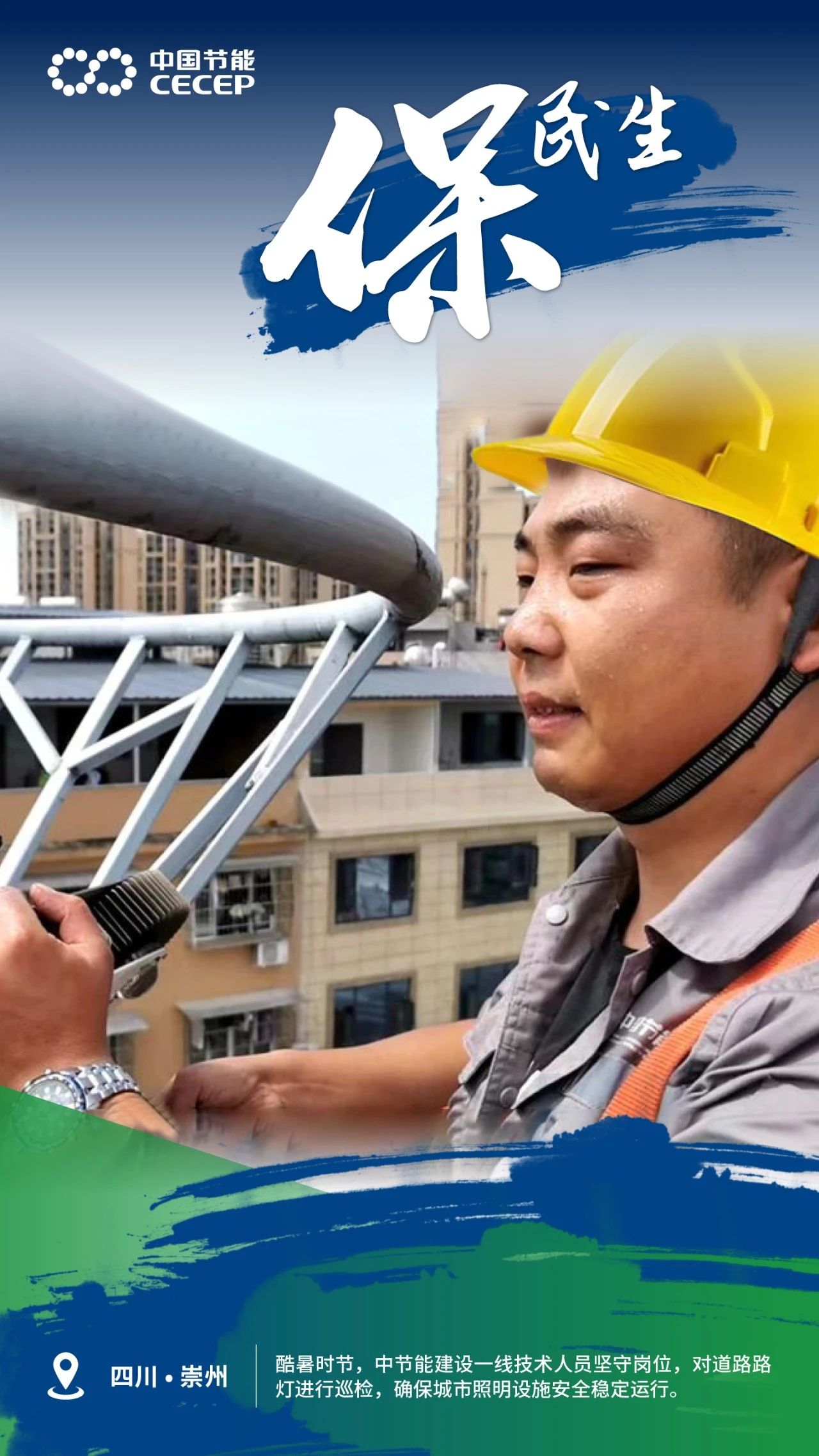 0fd415af99724d319737fe25b0742b98