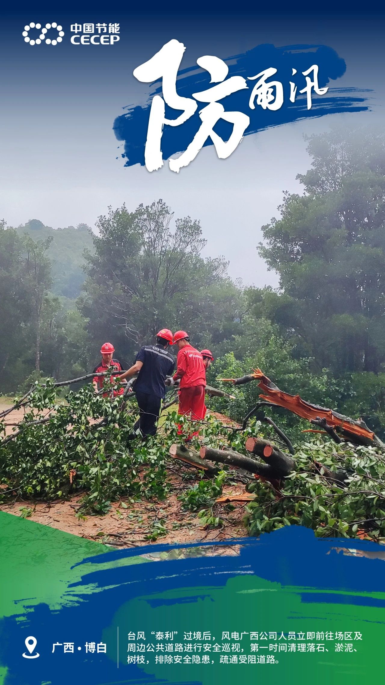 3ea6edd8213740b3826cc76638281a5b