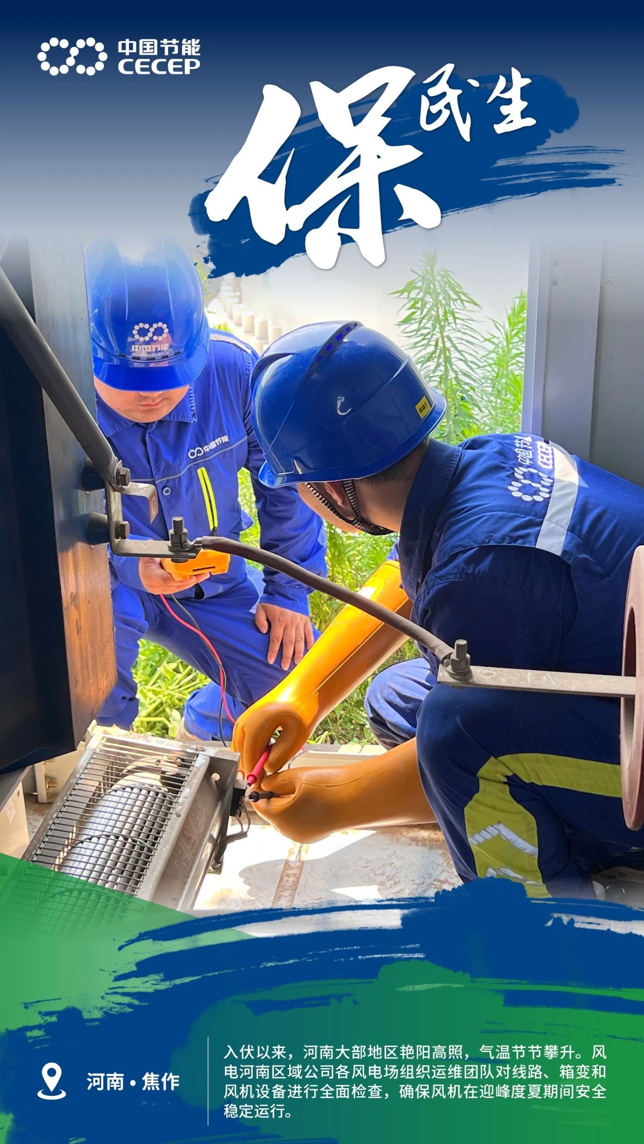 5978264538c642fdb01c48c8d27acd11