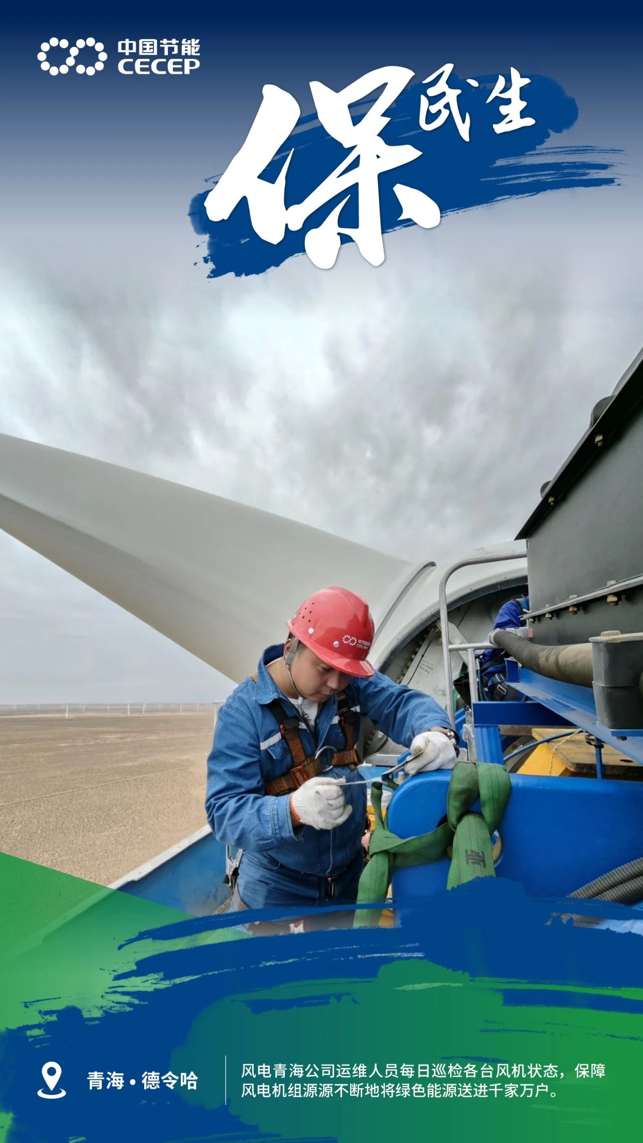 61c38feb1211468a8a33b56d2c107537