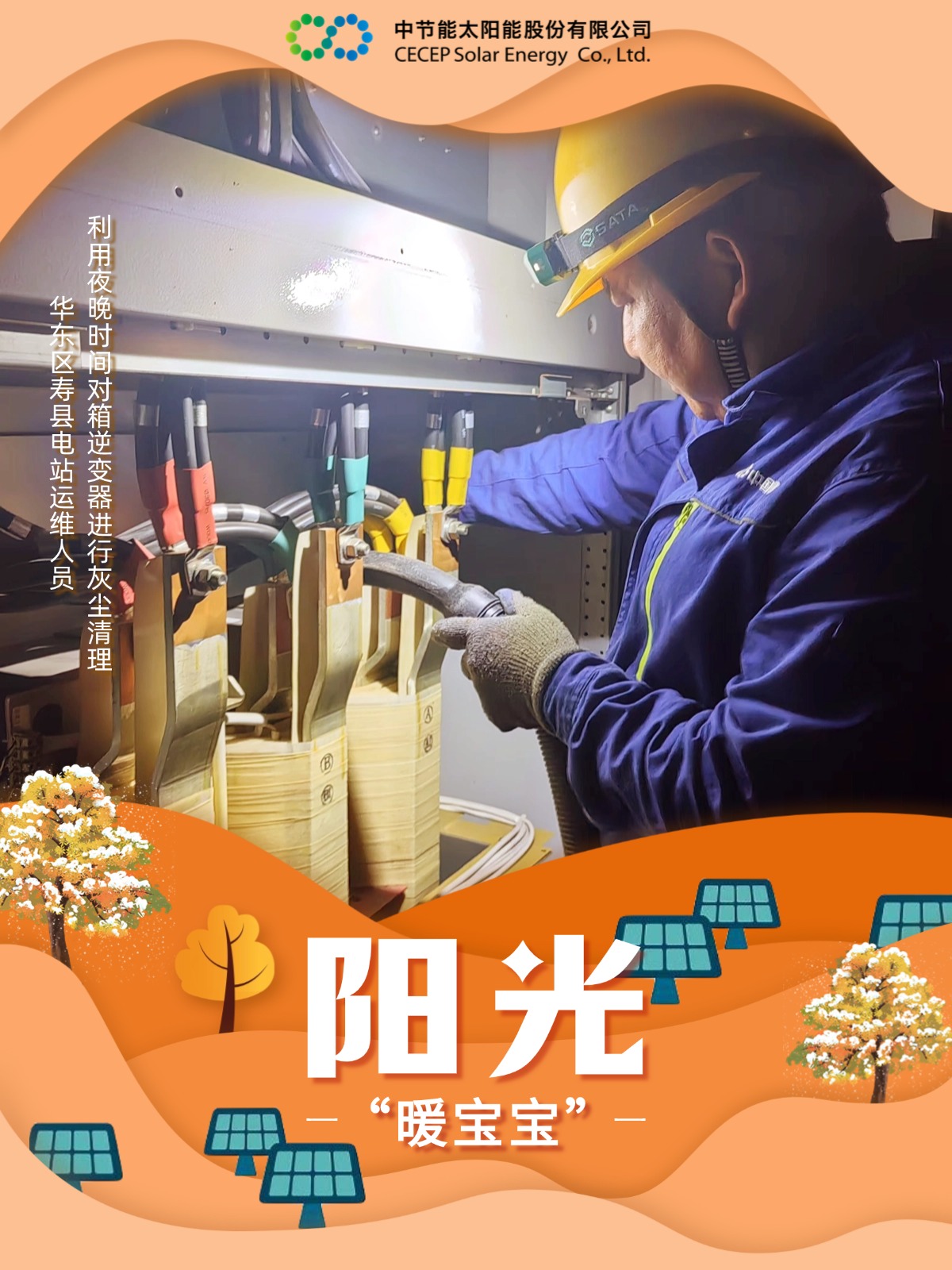 d12cee7b0a61437e918dc27b8c56141c