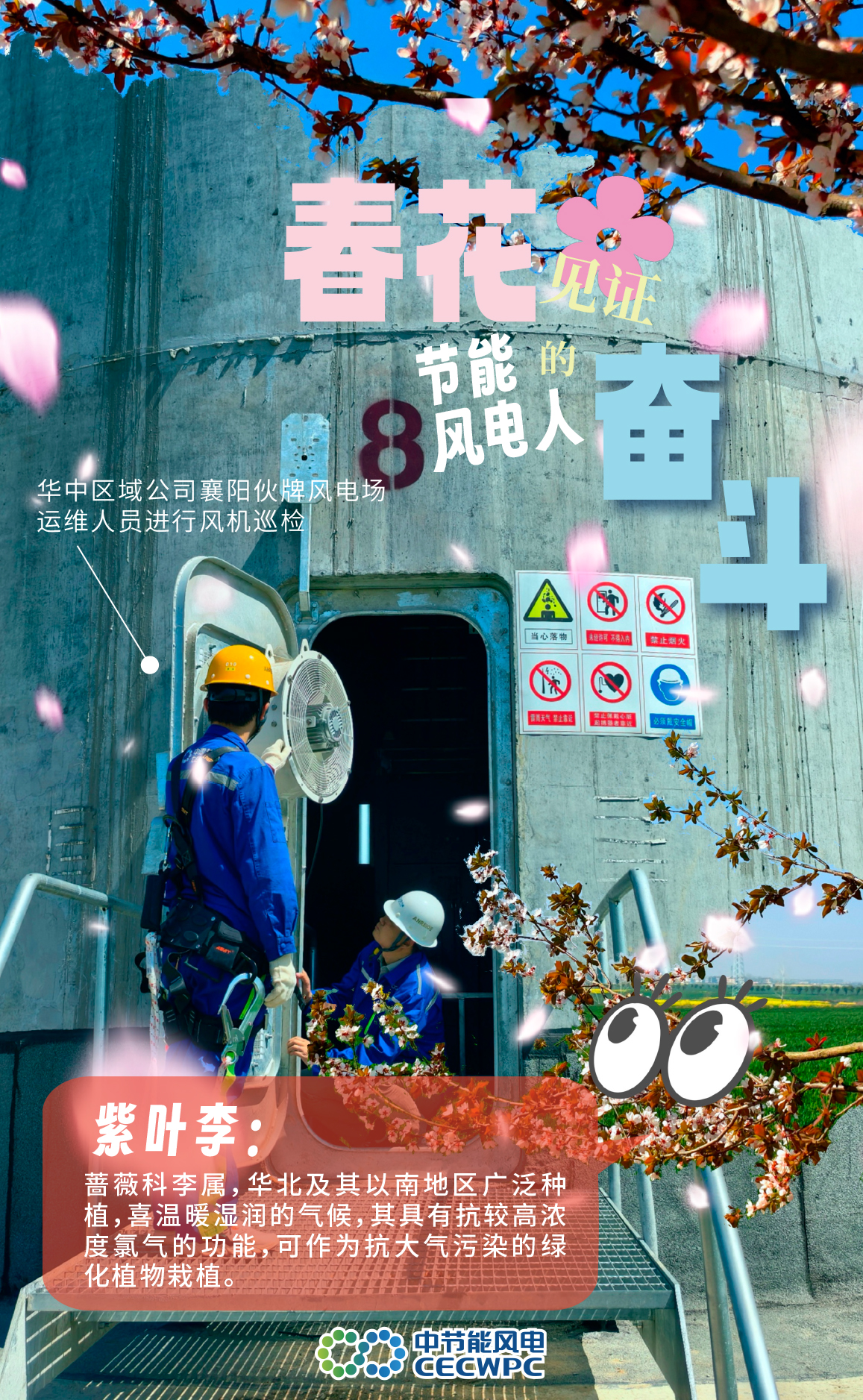 2279a009aaec4336970f0d9ffb584665