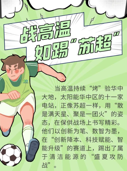 45988f7201284fb393dd605553c5cd3c