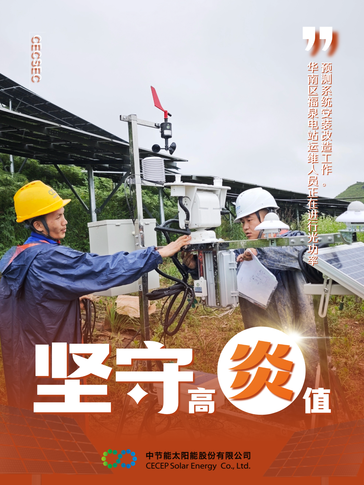 4e6538da5aeb460482e13065152378f2