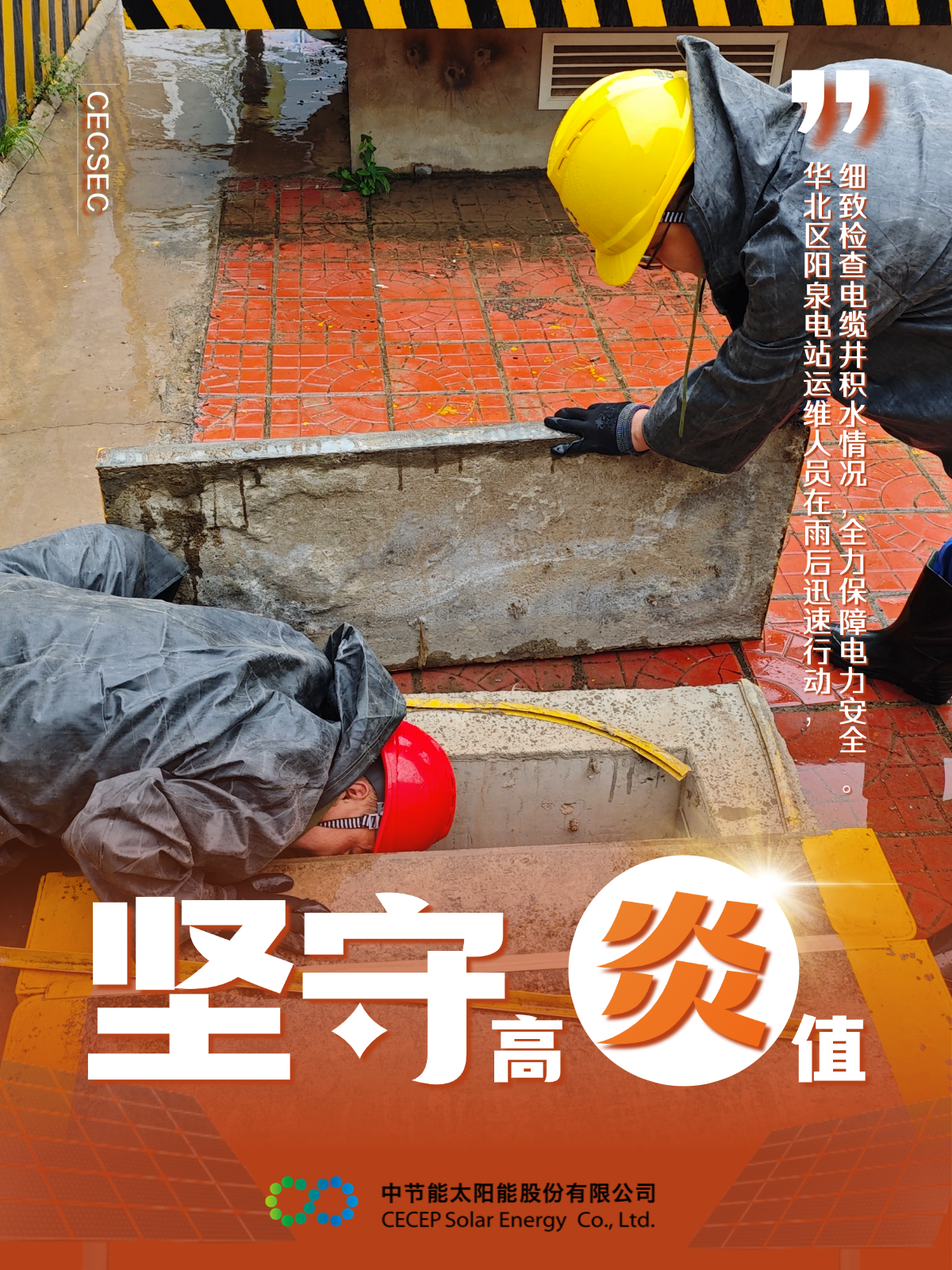 9e60659df7f44b4fba71d7ff151fe055