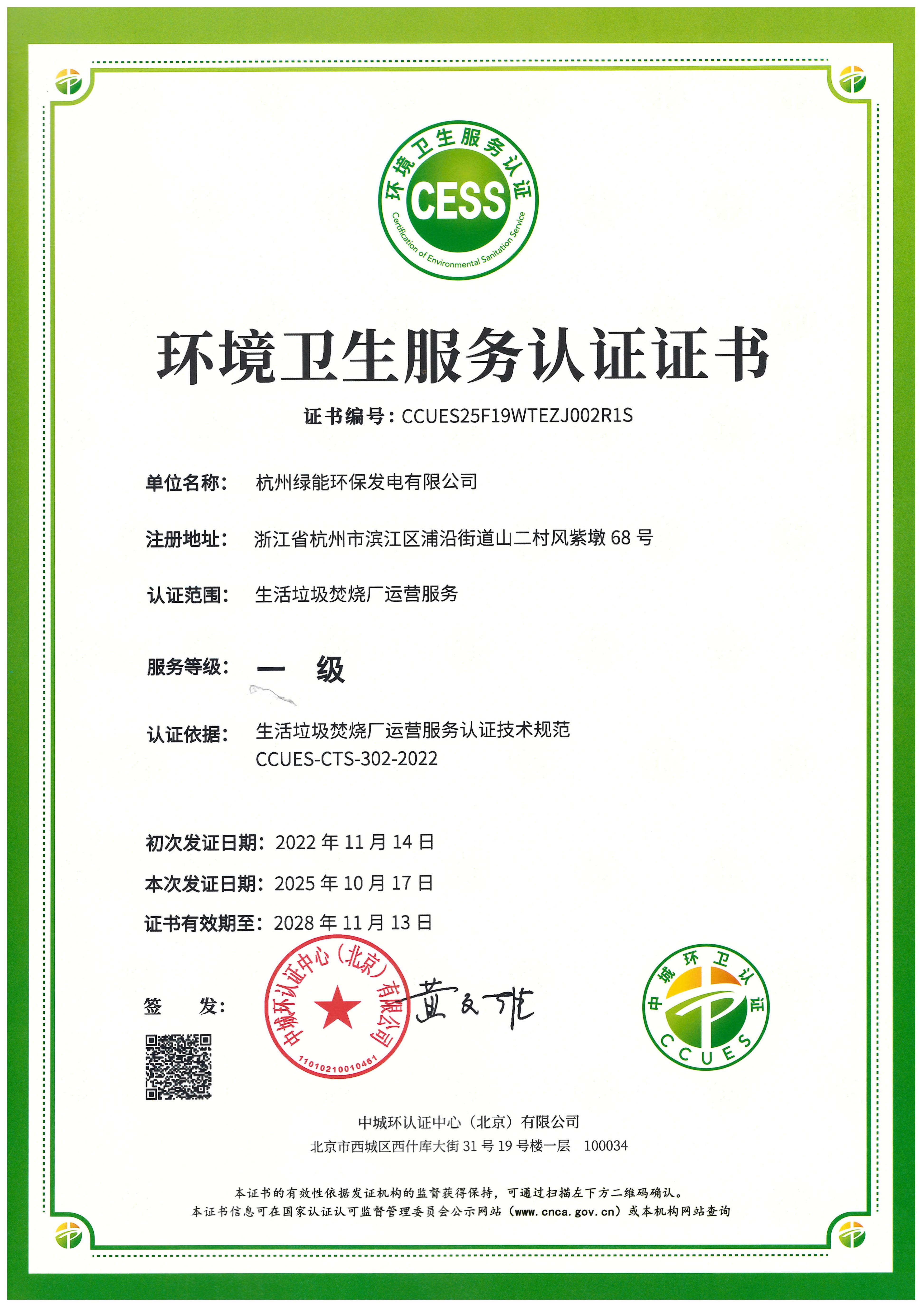 恒峰g22 - 官网入口 -- 每天有惊喜