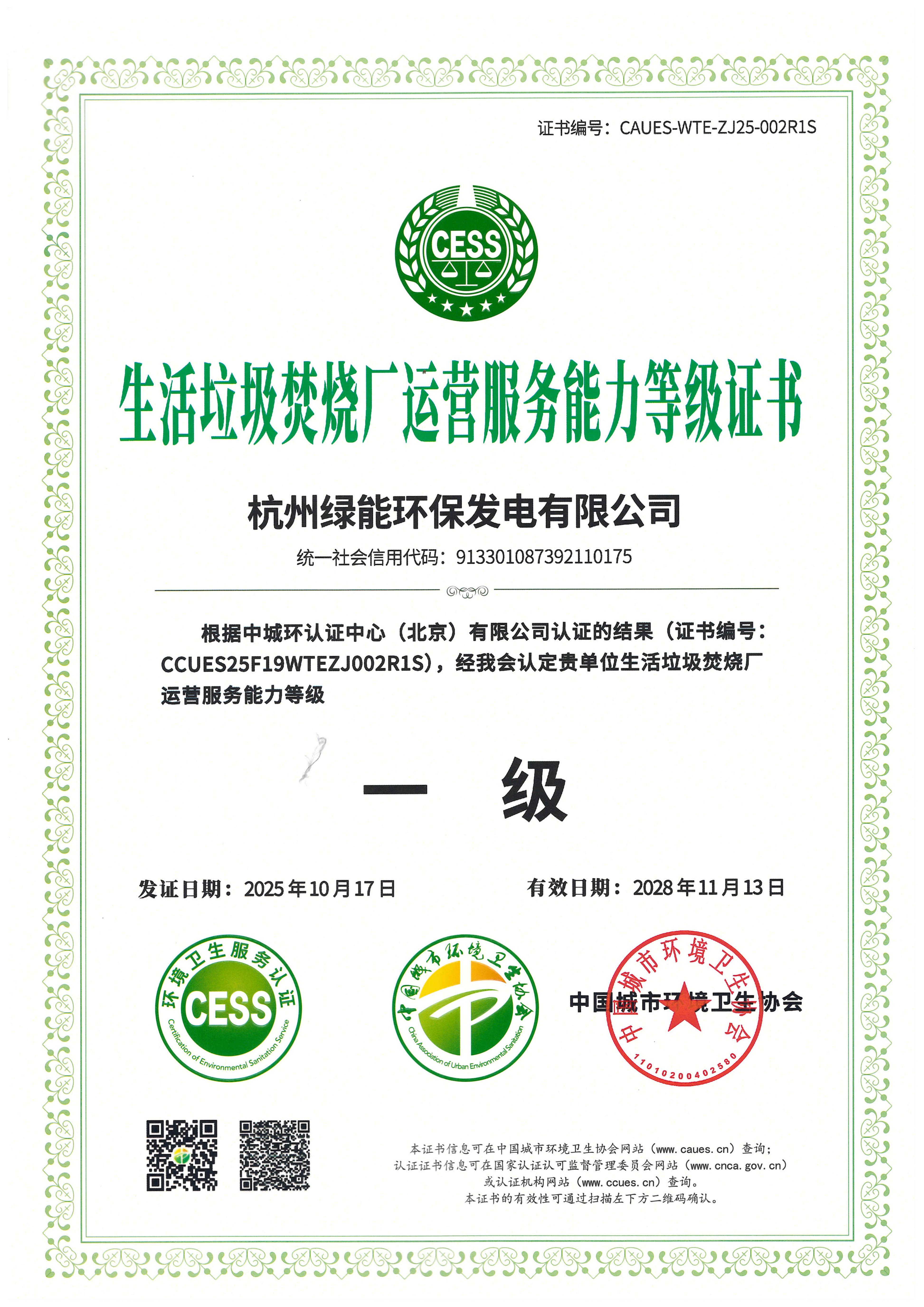 恒峰g22 - 官网入口 -- 每天有惊喜