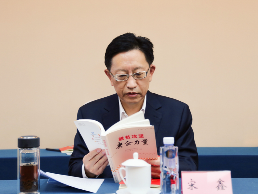 c3d74ac836fb48e799ecacea9772b6d1