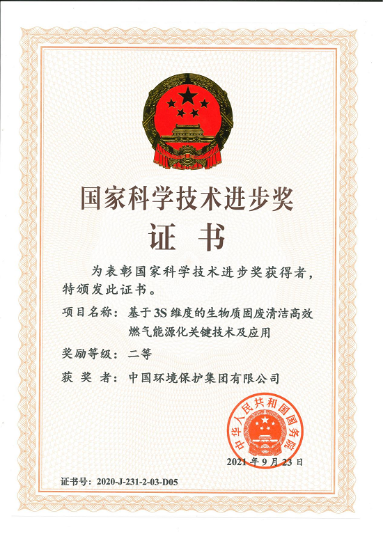 5c121437cf82469a8d30878e095fe04e