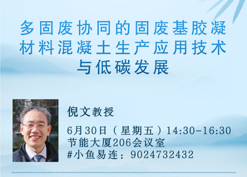 30d33f9197374b1c82a5c16f43892711