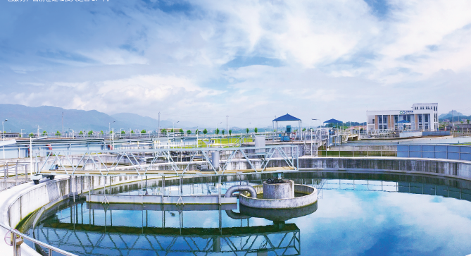 江西省工业园区污水处置一揽子项目