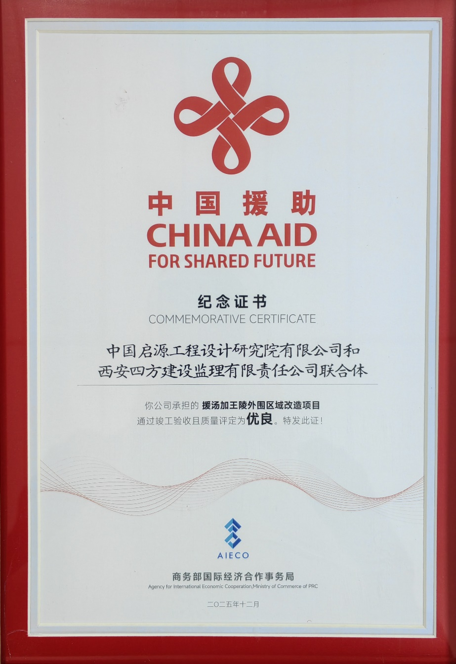 7ae2a50284ae4e47ba058f9bc40d78f9