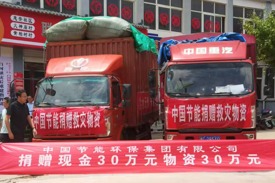 513d92f9d46d4cb5a05ed6cf696483c4