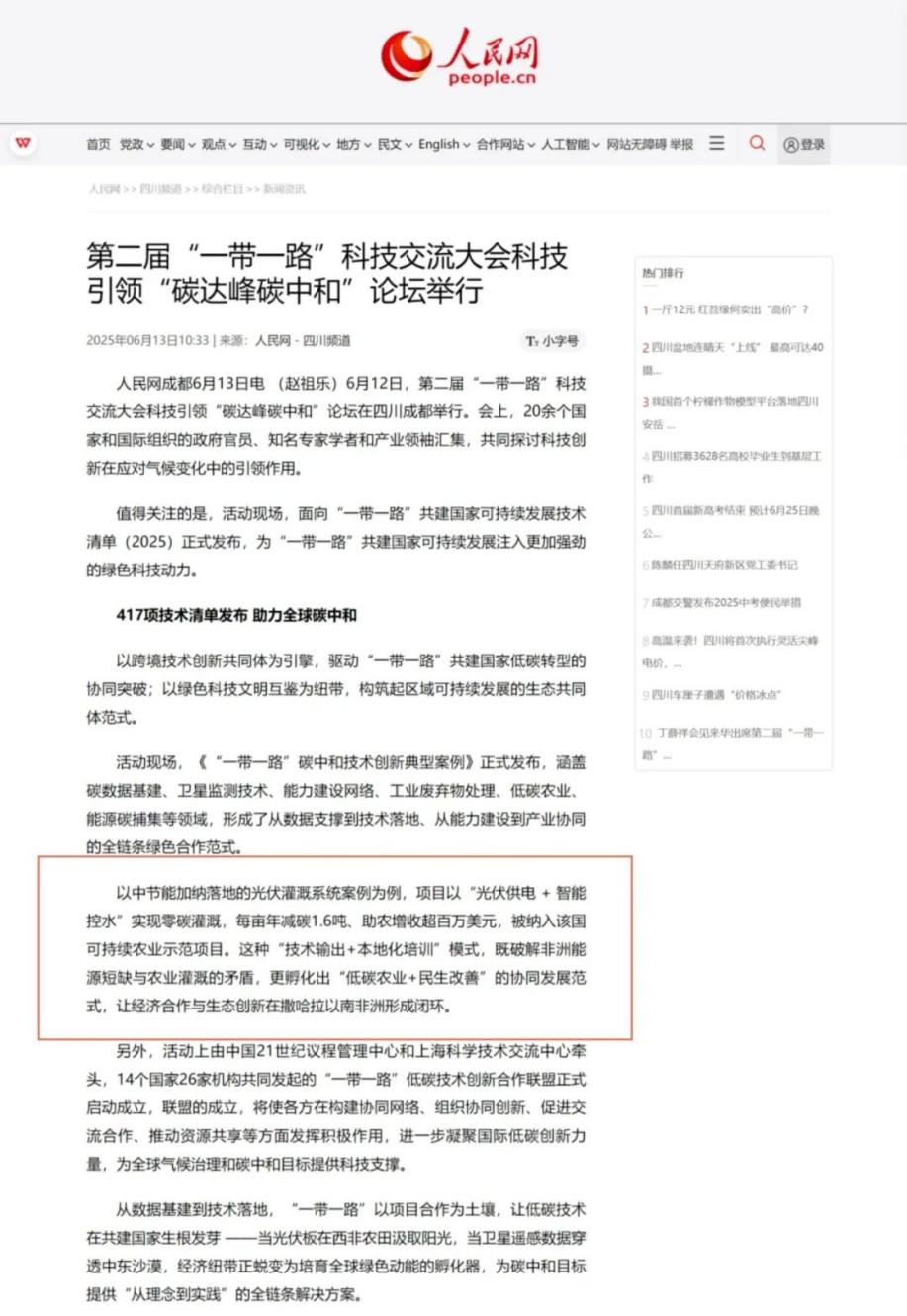 254c253b22774fbb873598bc40daee73