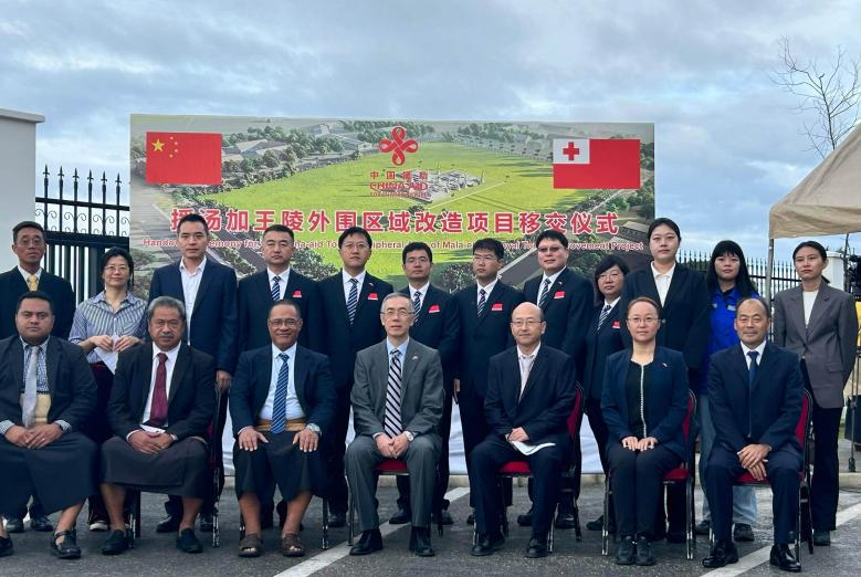 CQEC Completes and Hands Over Tonga Royal Tomb Project