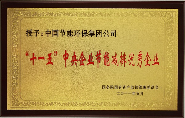 5ed11f5db5f94d78ab3af55968a221c1