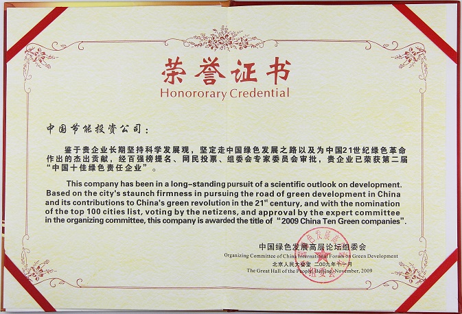 81dc23af14dd42f7af8f5633e2d72fd4